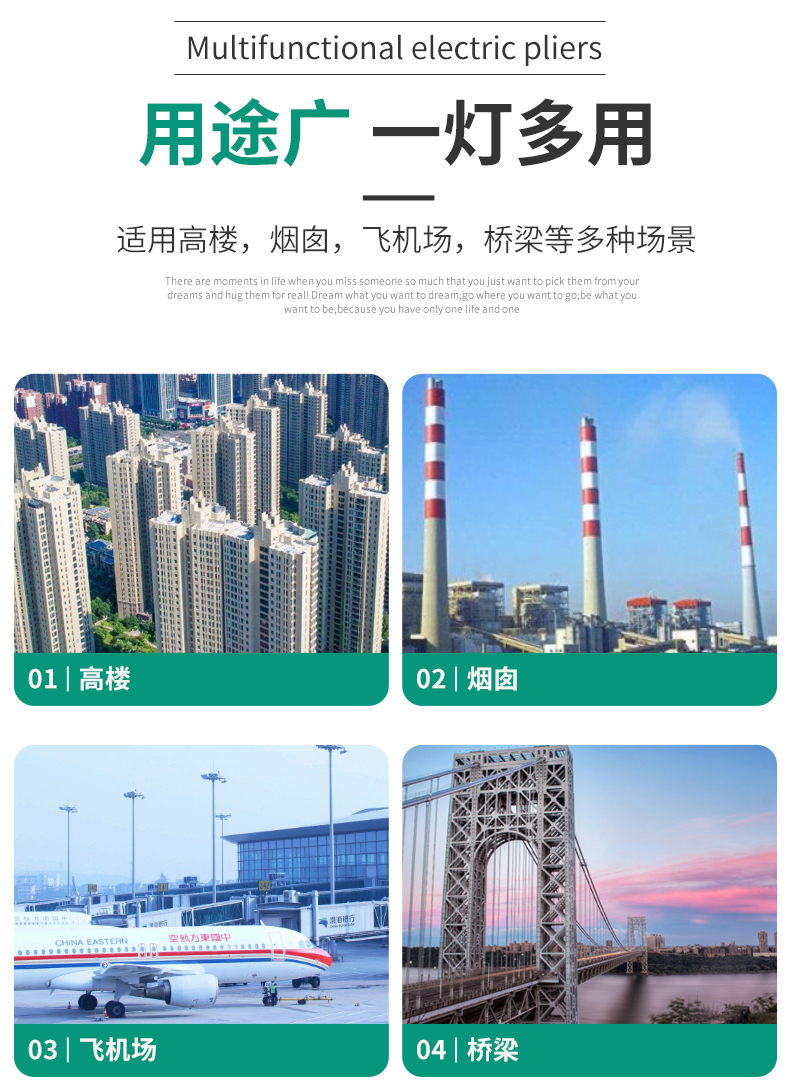 TGZ-155型太陽(yáng)能航空障礙燈(圖3)